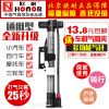 Pompe à vélo HONOR - Ref 2389624