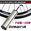 Pompe à vélo VAUN - Ref 2389737