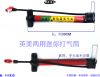 Pompe à vélo - Ref 2389915