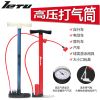 Pompe à vélo LETU - Ref 2390017