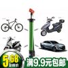 Pompe à vélo - Ref 2390047