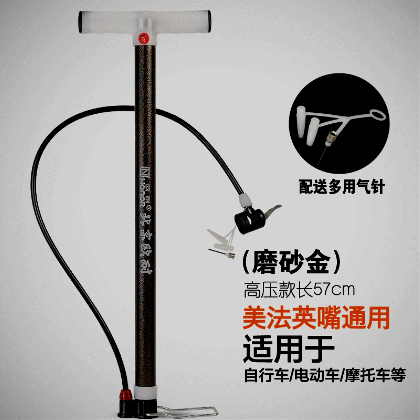 Pompe à vélo HONOR - Ref 2390419