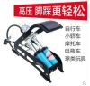 Pompe à vélo TOTTA - Ref 2390486