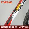 Pompe à vélo TOPEAK - Ref 2390667