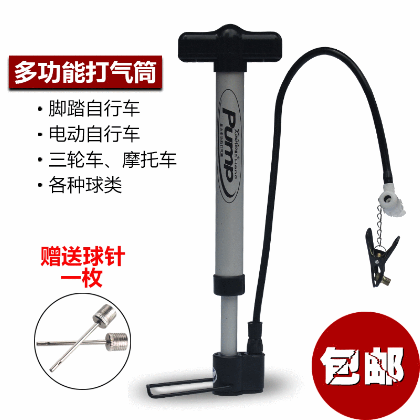 Pompe à vélo - Ref 2390764