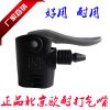 Pompe à vélo HONOR - Ref 2391049