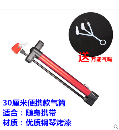 Pompe à vélo - Ref 2391439