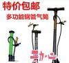 Pompe à vélo - Ref 2391476