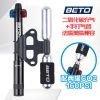 Pompe à vélo BETO - Ref 2396411