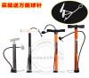Pompe à vélo - Ref 2396420