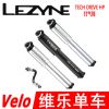 Pompe à vélo - Ref 2396503