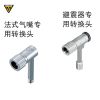 Pompe à vélo TOPEAK - Ref 2396631