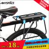 Porte-bagages pour vélo MYSPACE - Ref 2409103