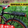 Porte-bagages pour vélo JCSP - Ref 2409106