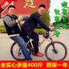 Porte-bagages pour vélo - Ref 2409120