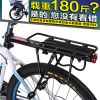 Porte-bagages pour vélo TOTTA - Ref 2409137