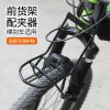 Porte-bagages pour vélo - Ref 2409141