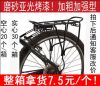 Porte-bagages pour vélo - Ref 2409159
