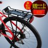 Porte-bagages pour vélo TOTTA - Ref 2409169