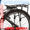 Porte-bagages pour vélo - Ref 2409170