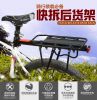 Porte-bagages pour vélo - Ref 2409172