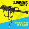 Porte-bagages pour vélo KHENG - Ref 2409177