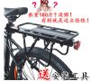 Porte-bagages pour vélo GIANT - Ref 2409180