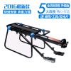 Porte-bagages pour vélo FVBZARA - Ref 2409212