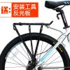 Porte-bagages pour vélo - Ref 2409222