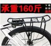 Porte-bagages pour vélo - Ref 2409247