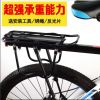 Porte-bagages pour vélo - Ref 2409251