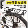 Porte-bagages pour vélo - Ref 2409263