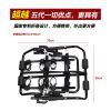 Porte-bagages pour vélo - Ref 2409295