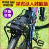 Porte-bagages pour vélo - Ref 2409296