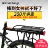 Porte-bagages pour vélo COOLCHANGE - Ref 2409308