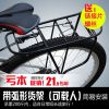 Porte-bagages pour vélo - Ref 2409323