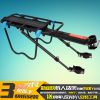 Porte-bagages pour vélo - Ref 2409384