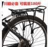 Porte-bagages pour vélo - Ref 2409428