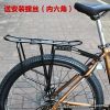 Porte-bagages pour vélo - Ref 2409434