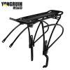Porte-bagages pour vélo YONGRUIH - Ref 2409446
