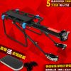 Porte-bagages pour vélo - Ref 2409460
