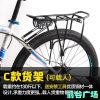 Porte-bagages pour vélo - Ref 2409553