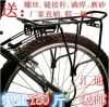 Porte-bagages pour vélo - Ref 2409577