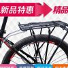 Porte-bagages pour vélo - Ref 2409591