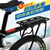 Porte-bagages pour vélo YONGRUIH - Ref 2409645