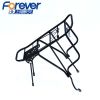 Porte-bagages pour vélo FOREVER - Ref 2409658