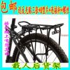 Porte-bagages pour vélo - Ref 2409666