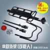 Porte-bagages pour vélo - Ref 2409726