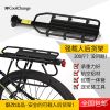 Porte-bagages pour vélo COOLCHANGE - Ref 2409731