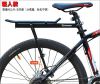 Porte-bagages pour vélo - Ref 2409736